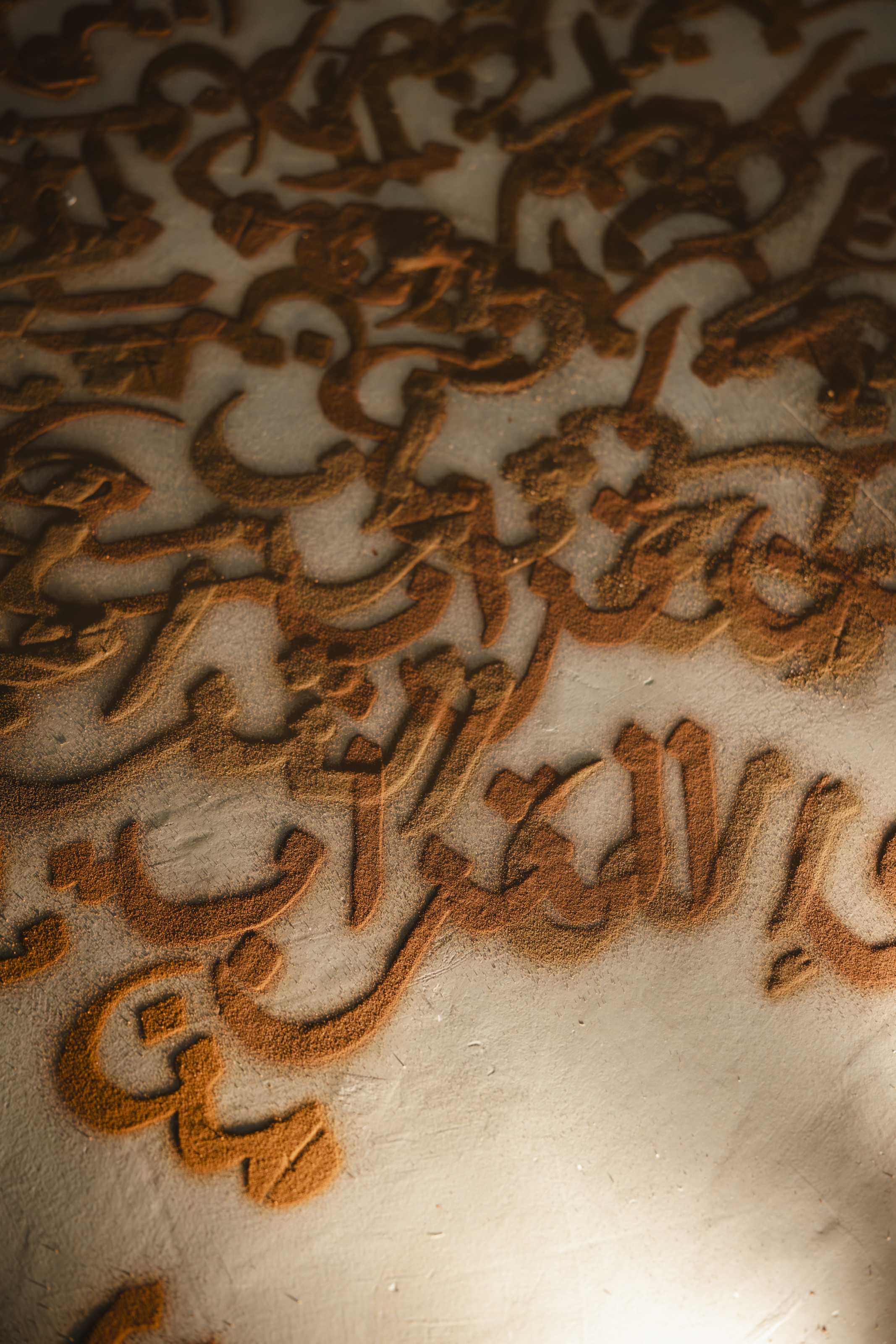 Ilā Turāb (To the Soil)