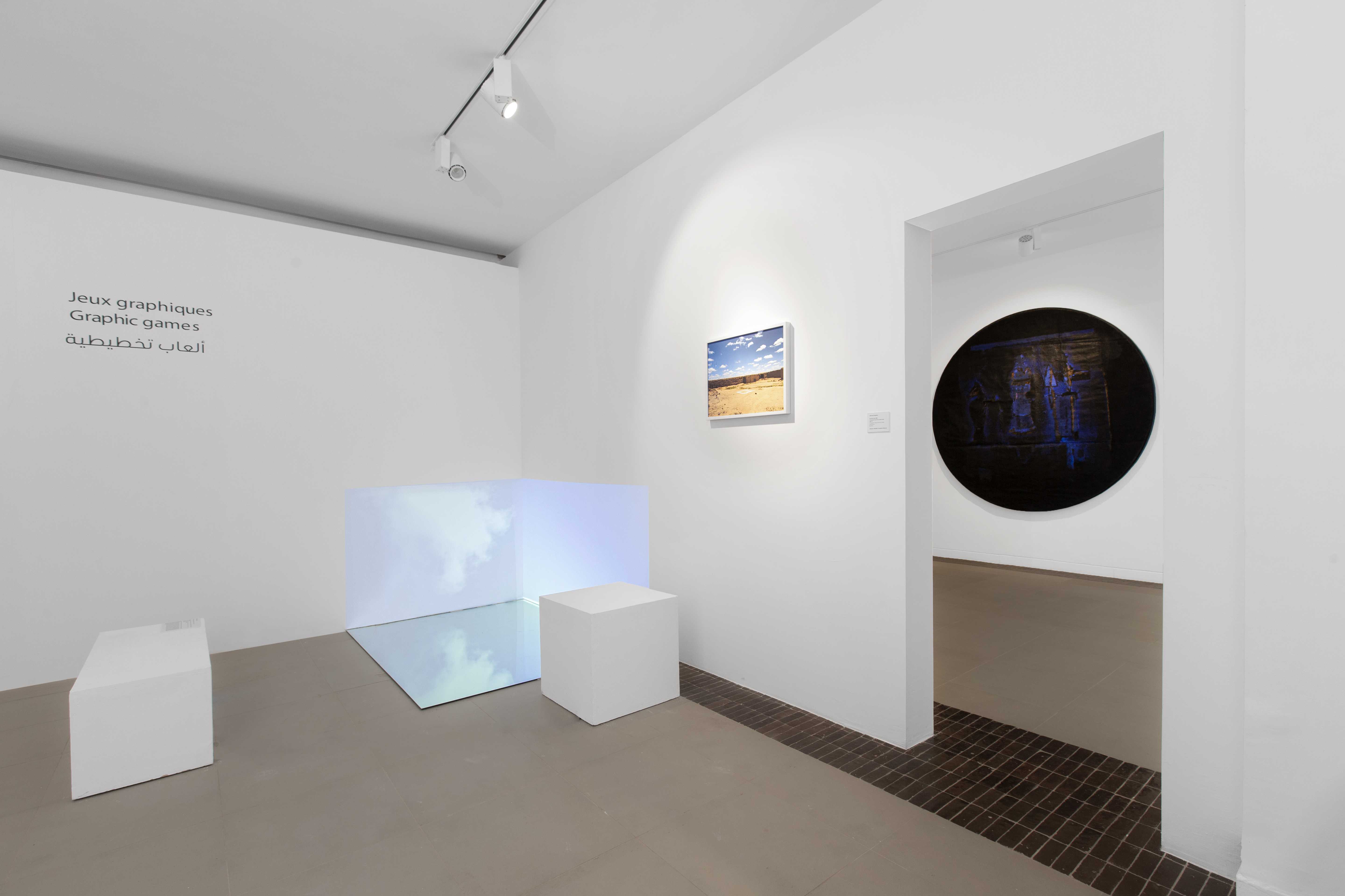 L'art, un jeu sérieux (Art, a Serious Game)